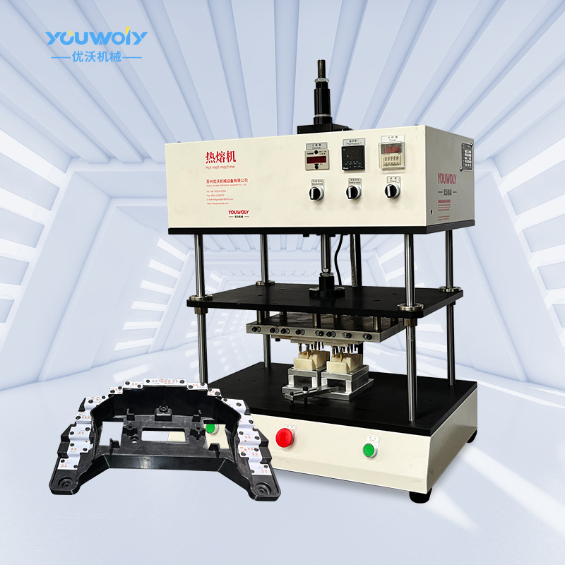 led铆接 小型热熔机 热压机铆接机熔接机 焊接设备支持非标