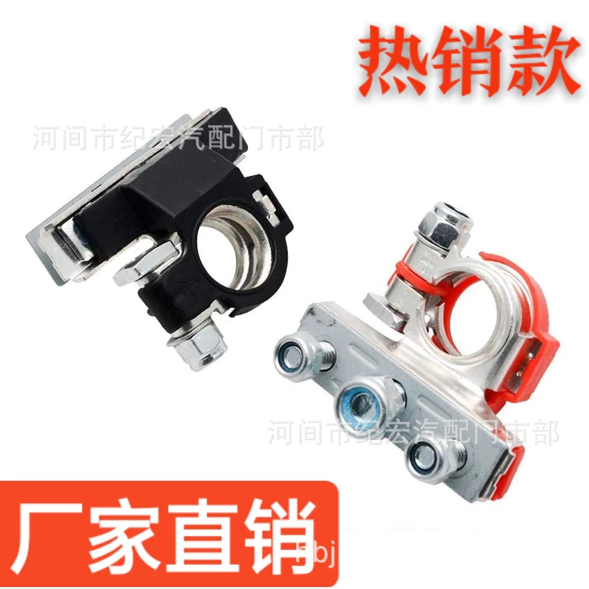 纪宏销售电池端子依维柯电瓶卡头蓄电池桩头