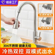 �N��ˮ���^����ʽ������ˮ�� 304���P�ϴ����ϴ��ؿ���s���D