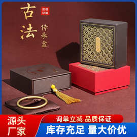 古法传承首饰盒高档黄金翡翠珠宝饰品文玩吊坠手串复古国风包装盒