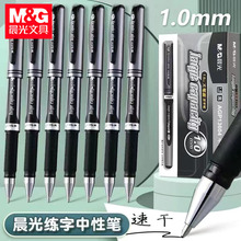 ��&��AGP13604���Ա�ǩ�ֱ�1.0��ʻ���ͷ�Ӵ�ǩ���칫�鷨���ֱ�