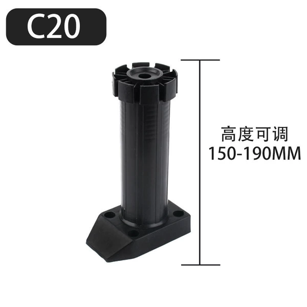 C20【150-190mm adjustable】Black