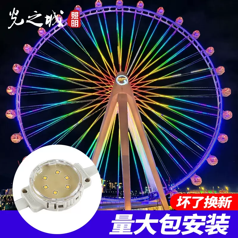 点光源户外led七彩像素灯跑马编程点阵屏外墙工程亮化灯dmx512rgb