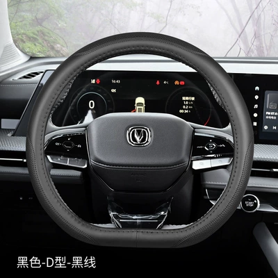 Steering wheel cover — unit leather handle cover - cs35plus-special-black-black-line-other
