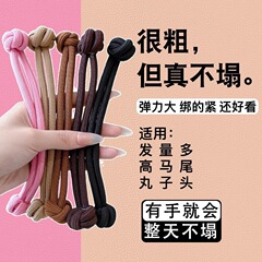 高弹力耐用发圈女扎头绳高马尾不塌丸子头发饰女生强韧发皮筋