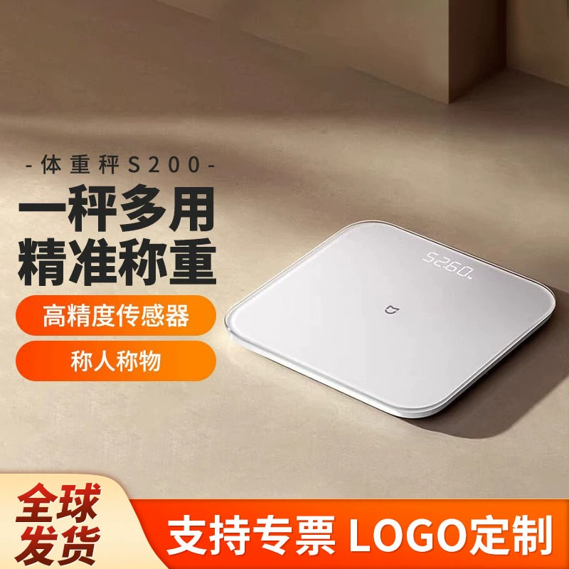 Xiao Mi Home Весы S200 Домашнее общежитие Точное измерение потери веса для девочек Bluetooth человеческая электронная шкала
