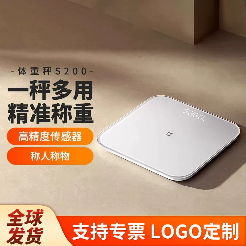 Весы электронные для девушек с Bluetooth, измерение массы, точный прибор Xiao Mijia Weight Lifting S200 для обустройства общежития