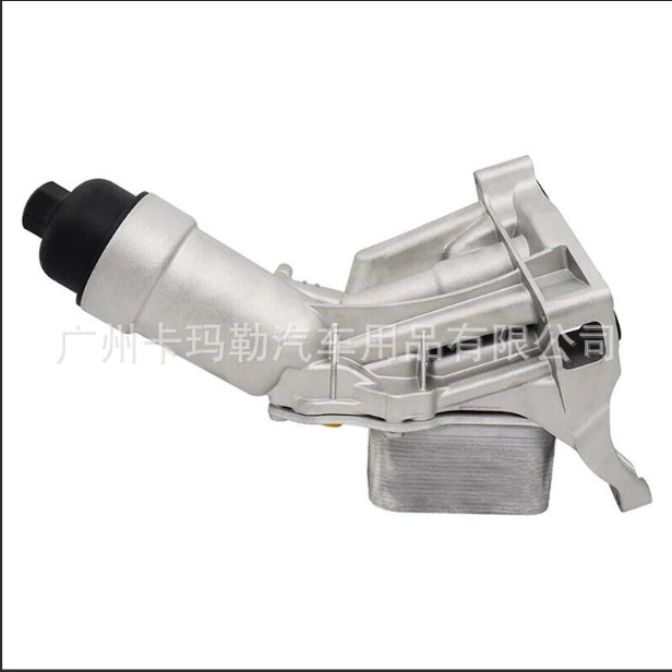 Applicable to BMW G38 G28 B48 oil grid base 11428586673 radiator 11428596283