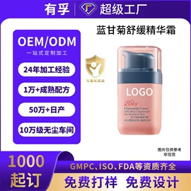 洗发水;面霜;贴片面膜