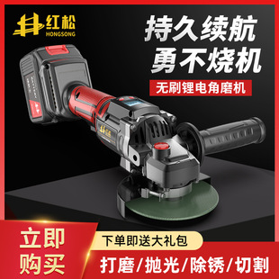 Korean pine brushless lithium battery angle grinder rechargeable multifunctional polishing machine cutting machine grinding machine angle grinder