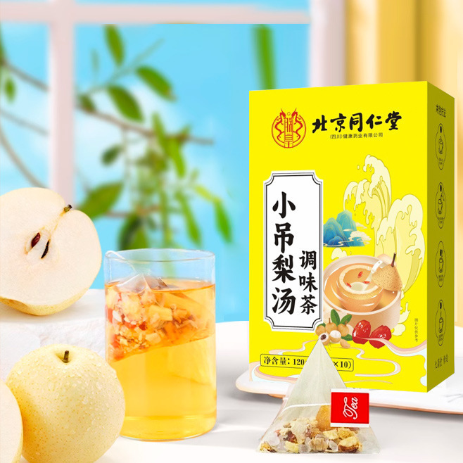 朕皇小吊梨湯調味茶 雪梨、桂圆、紅棗、枸杞、百合、雪梨、白菌120g 在庫あり、発送可能|undefined