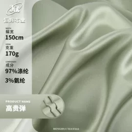 涤纶面料;色织、提花布;其他混纺面料