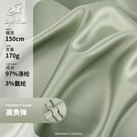 仿醋酸面料 垂感弹力缎面哑光色丁布料 夏秋小西装礼服时装面料
