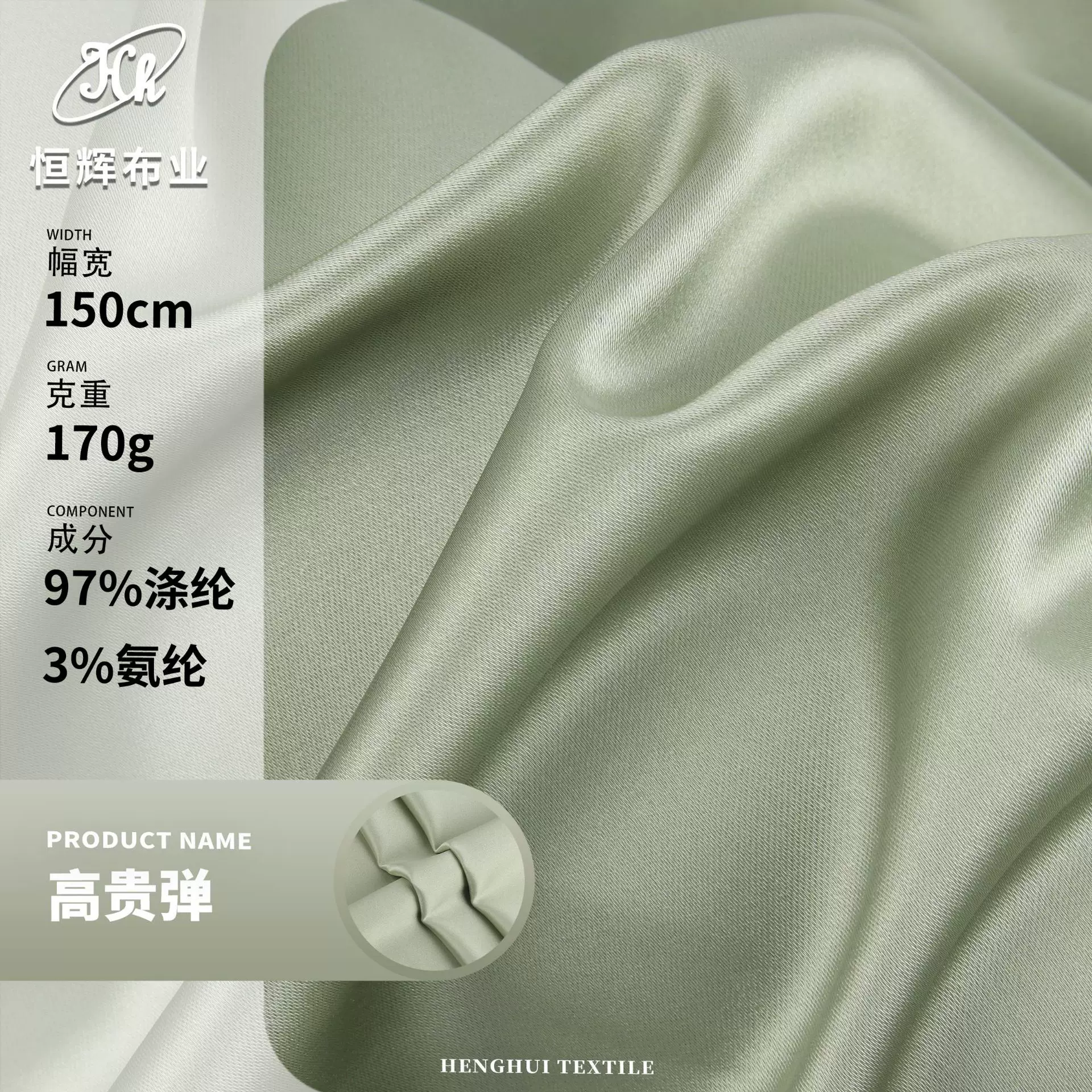 仿醋酸面料 垂感弹力缎面哑光色丁布料 夏秋小西装礼服时装面料