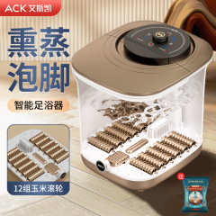 メーカー卸売り全自動電気加熱恒温家庭用洗面器マッサージ足浴槽ACKエース凱泡足桶