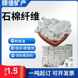 其他非金属;非金属粉末;麦饭石