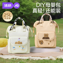 ��DIY�OӋ����苌���ĸ������p�����๦�ܴ������p��ĸ���