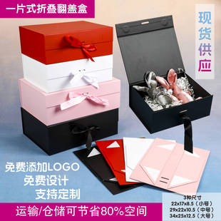 Spot Birthday Gift Packaging Box Pink Bow Chinese Valentine's Day Gift Box One-Piece Flip-Top Gift Box