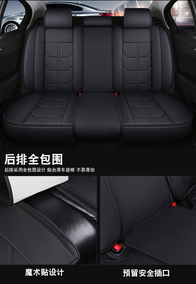 New all-enclosed full-leather four-season GM seat cushion seat cover five-seat GM source factory foreign trade wholesale