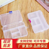 Transparent storage box, plastic jewelry, 5 cells