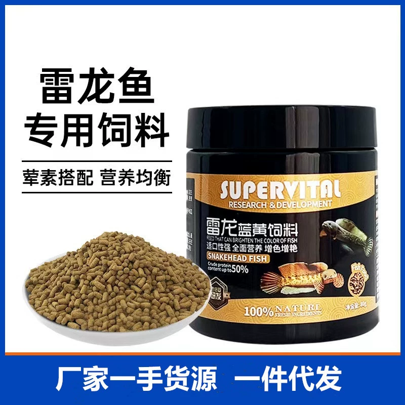 Скорость раз тулатозавр корм для рыб Ассам Кобра Бака карандаш рыба красочный Lei Dragon цвет корм для рыб мелкие частицы