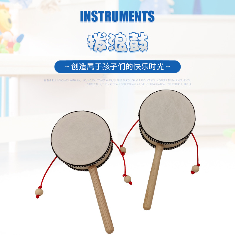 手摇木质拨浪鼓婴幼儿摇铃宝宝仿羊皮拨浪鼓传统木质批发