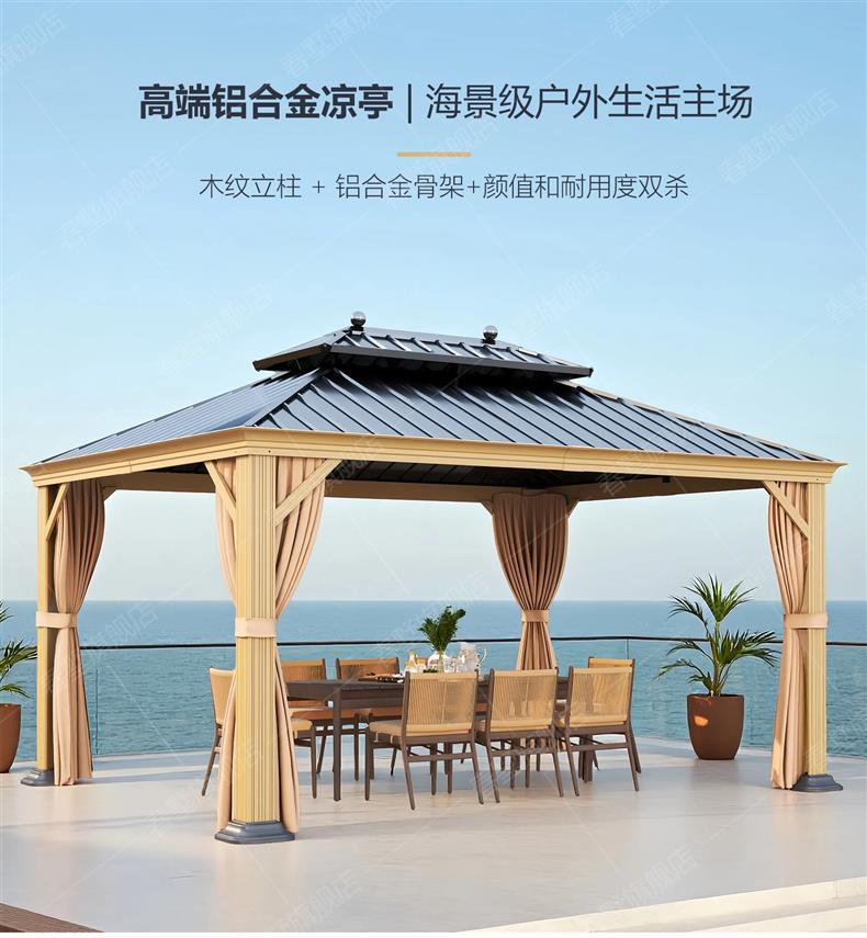 High-End Outdoor Pavilion Garden Terrace Aluminum Alloy Courtyard Leisure New Chinese-Style Pavilion Villa Courtyard Outdoor Sunshade