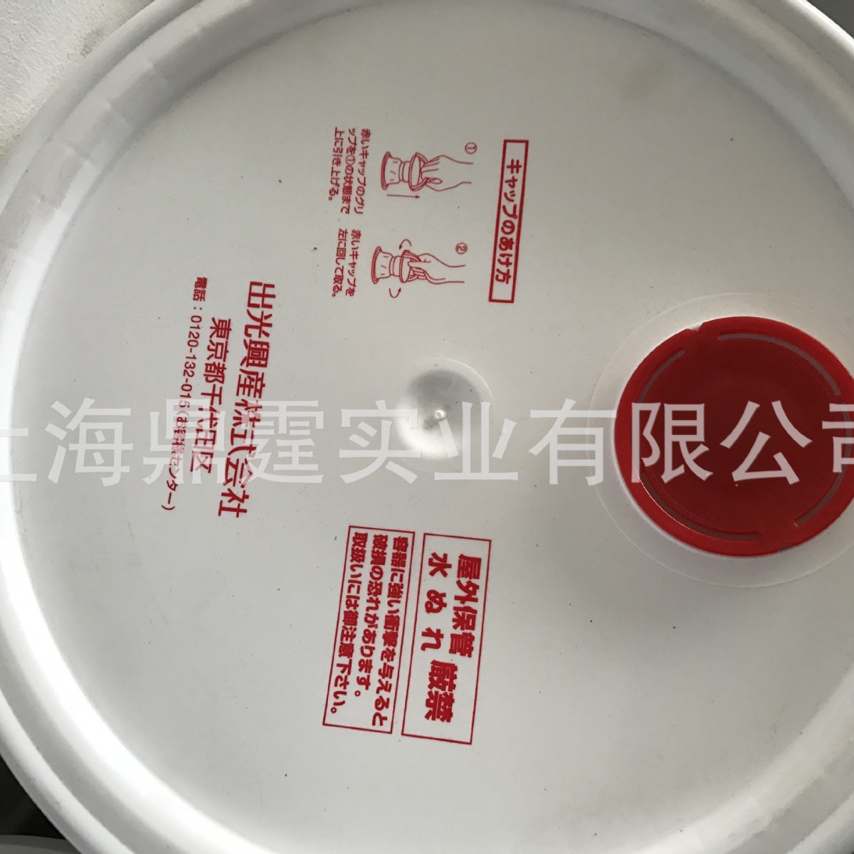 ���� idemitsu ̼��ˮ����ϴ��  IDEMITSU ALPHA CLEANER MX