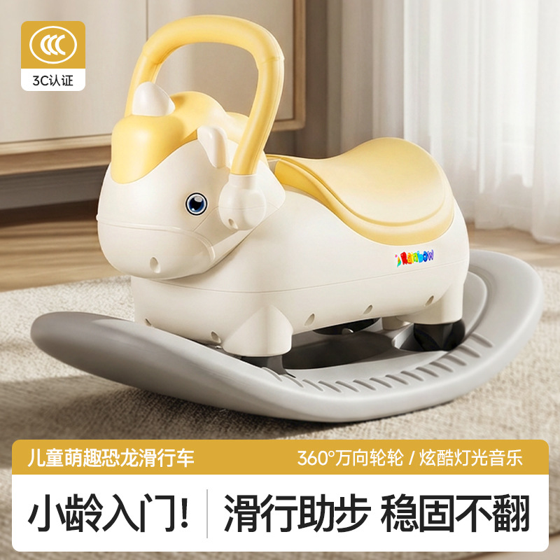 Niños mecen caballo patinaje 3 - en - 1 coche de juguetes para bebés luz de música anti-caída torsión coche image 1