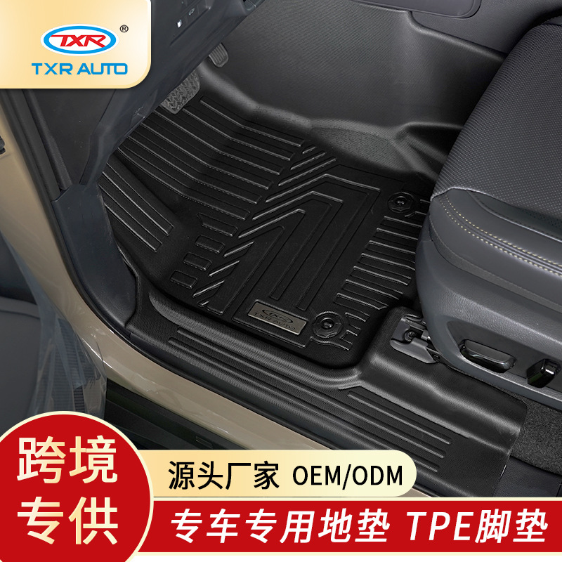 Txinrui Adecuado para Lexus Gx550FloorMats, impermeable y antideslizante, alfombrilla especial para coche TPE