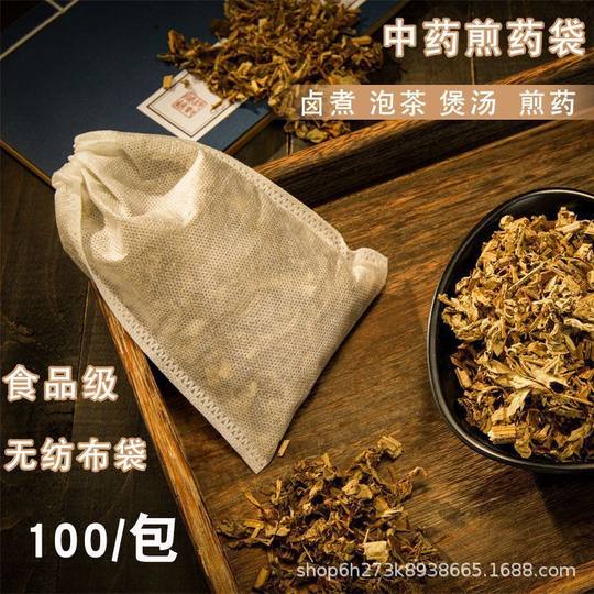 Non-woven tea bag disposable traditional Chinese medicine frying gauze soup seasoning tea stew bag powder filter bag