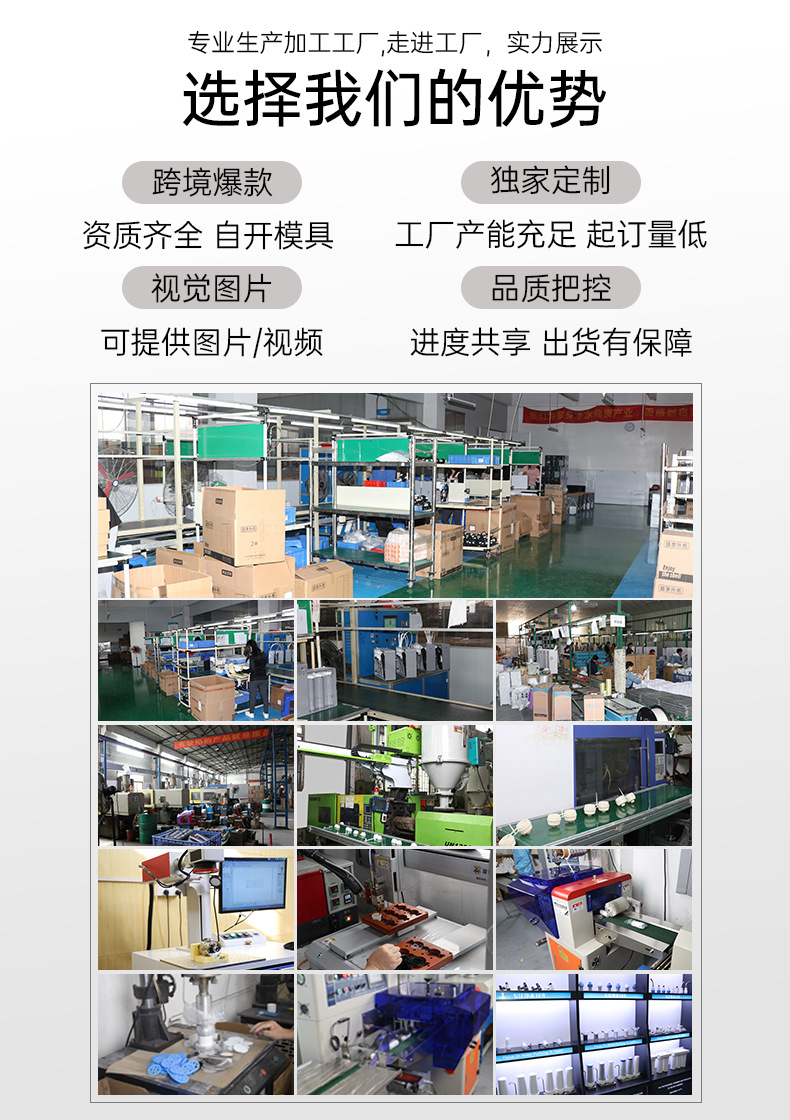 1工厂展示 - 副本