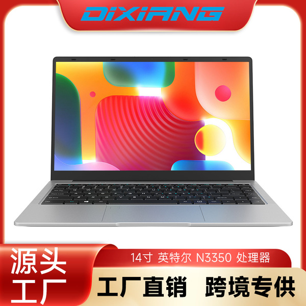 Touch small laptop