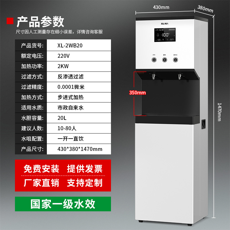 03XL-2WB20【10-80人】白色