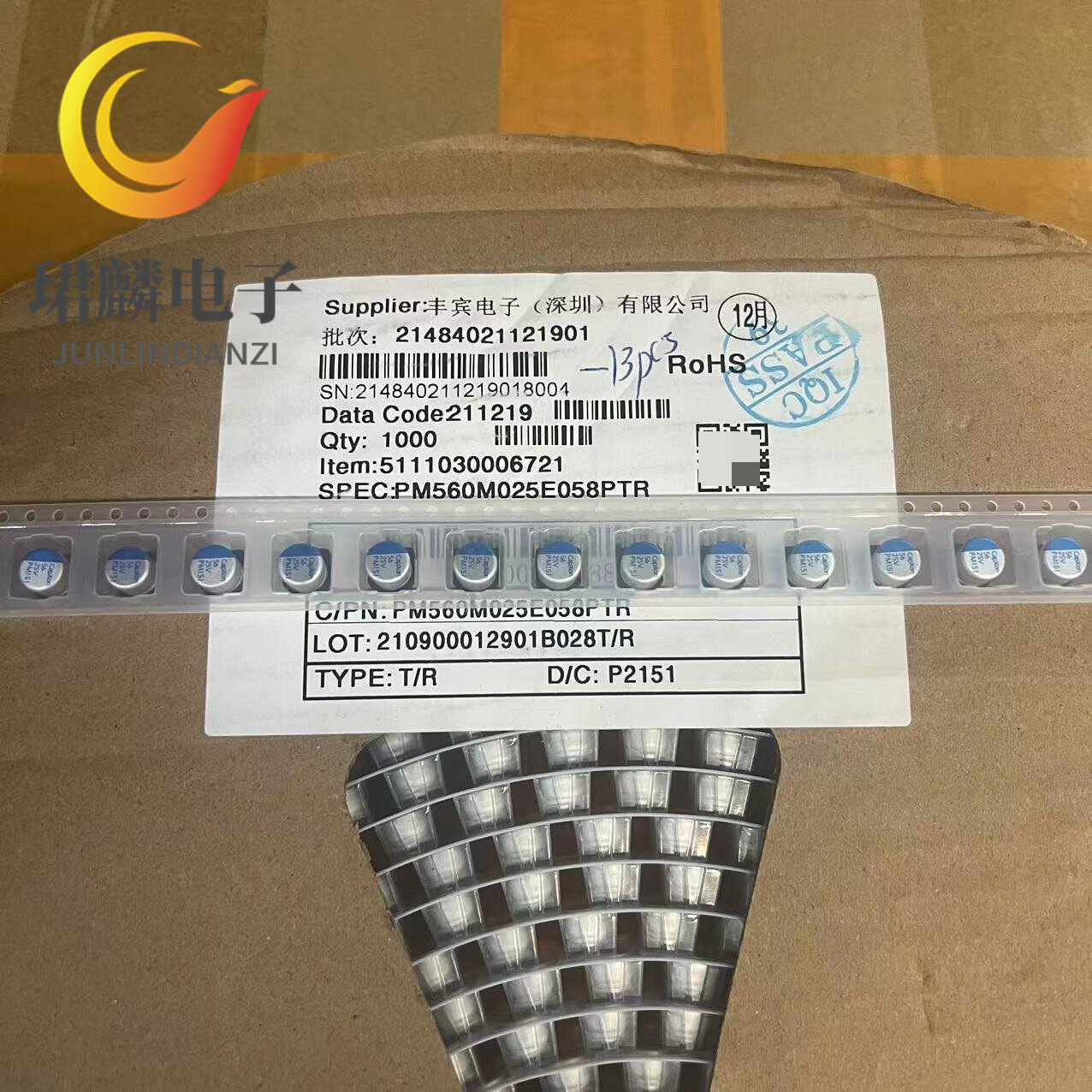 25V56UF 丰宾贴片电容 PM560M025E058PTR 原装现货 可直拍
