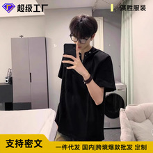 重磅铆钉设计感短袖美式半拉链垫肩t恤男cleanfit高街短袖宽松T恤