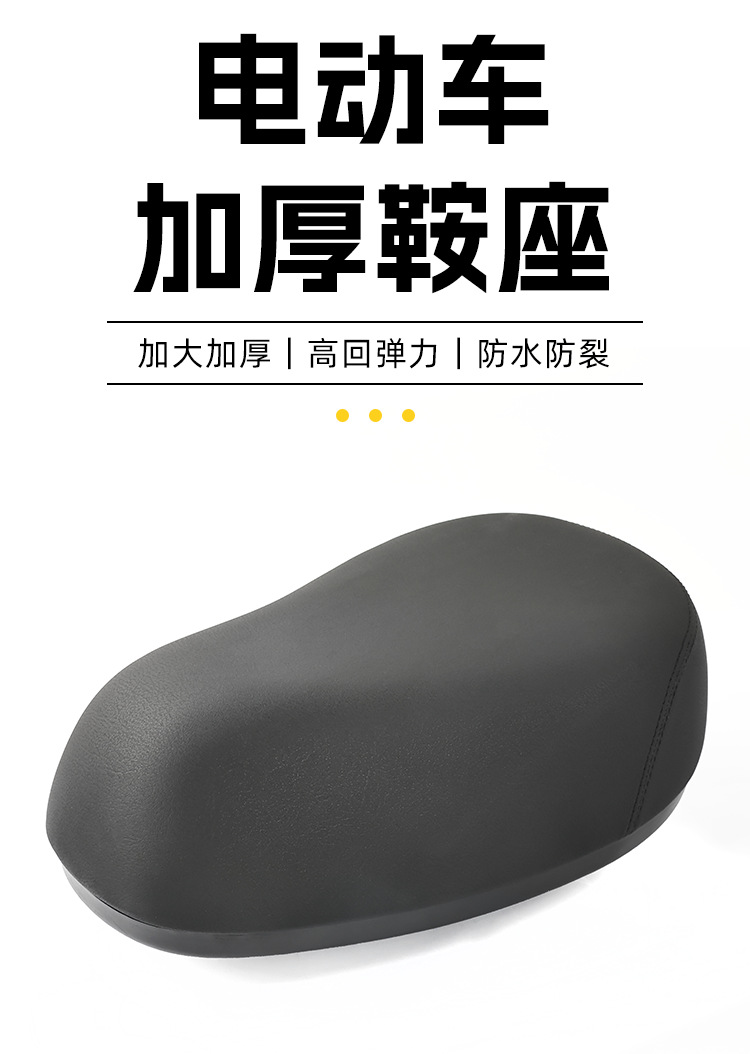 Electric Vehicle High-Elastic Shock-Absorbing Seat Bag Seat Bicycle Comfortable Breathable Seat Four-Season Universal Waterproof Saddle Cushion