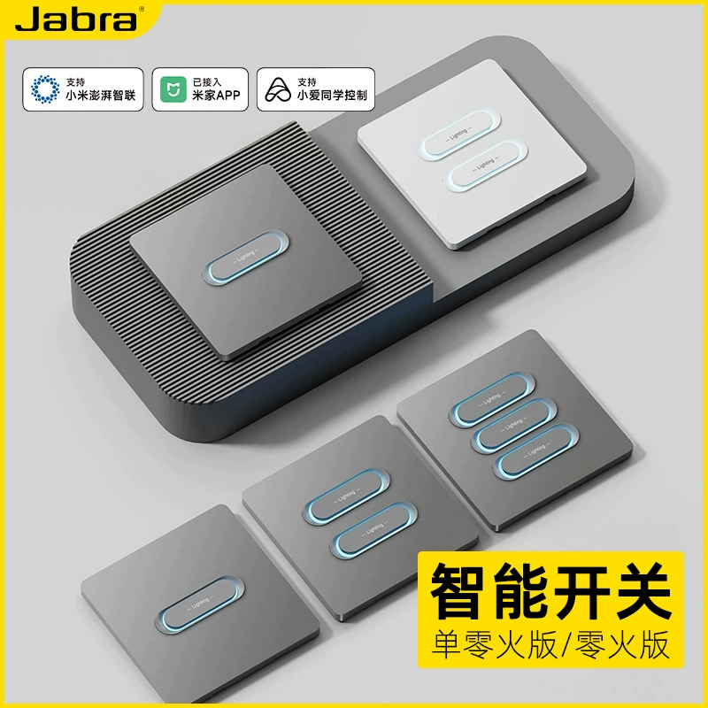Подключено к панели управления умным выключателем Mijia Mesh2.0 двойное управление выключателем поддерживает голосовое управление Xiao Ai