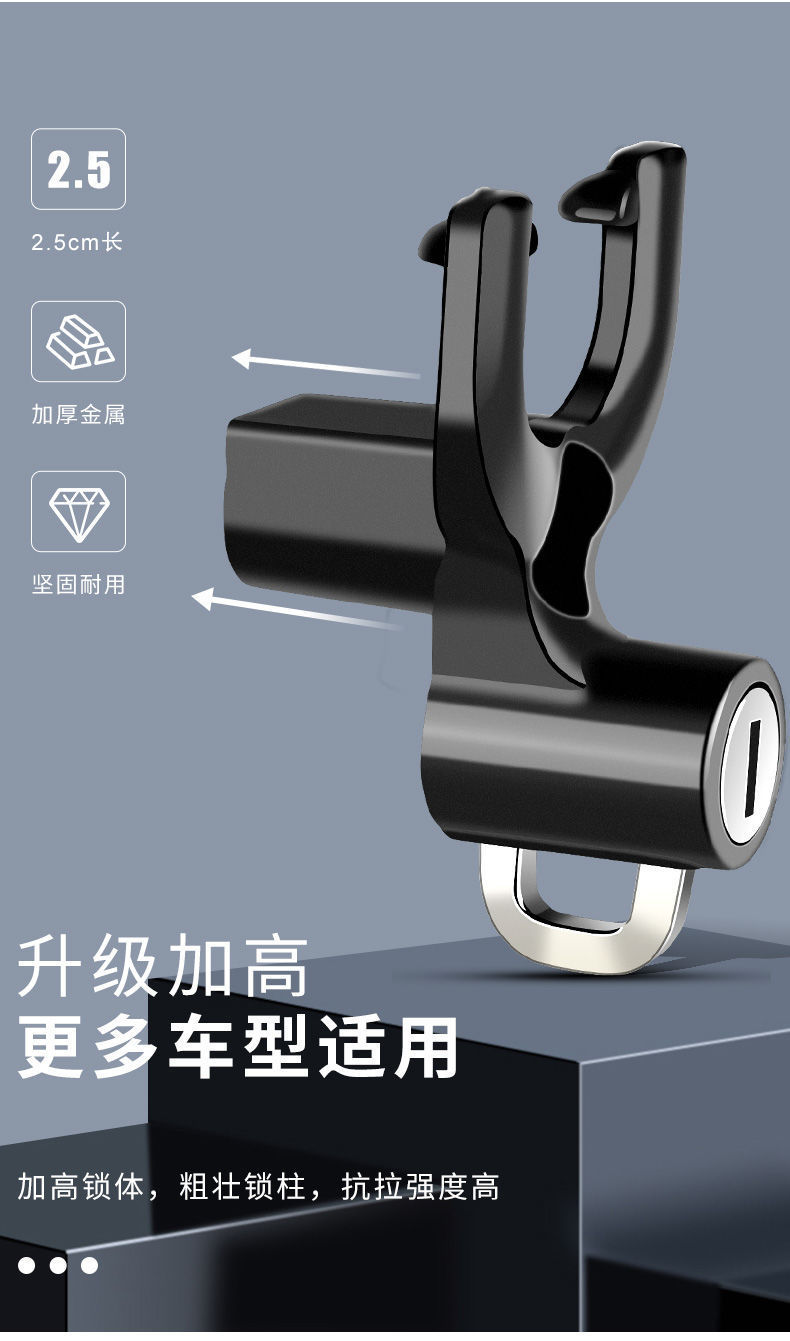 Yibaike Electric Scooter Front-Mounted Multifunctional Hook Lock, Scooter Hook, Storage Hook, Helmet Lock, Hook Lock, Anti-Theft