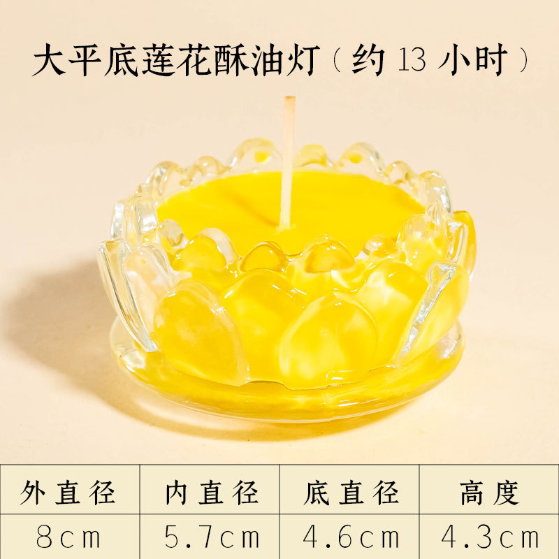 酥油灯供佛灯家用莲花蜡烛灯座24小时供灯底座无烟蜡烛灯供佛灯盏|undefined