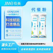 ���ƴ��b���ͷ۴���ʳƷ������ʳ�w�S�۴����������w��ϴ��ӹ�