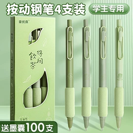 钢笔;毛笔;文房四宝套件