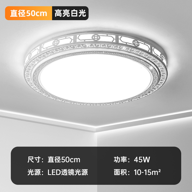 軽贅沢なリビングルームランプ、2026年新作、シンプルなホールメインランプ、寝室用シャンデリア、丸型LED中華風天井照明