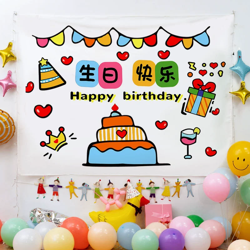 День рождения фоновая ткань ins сетка красная фотосессия с декоративной подвеской детский мультфильм милый гобелен ткань