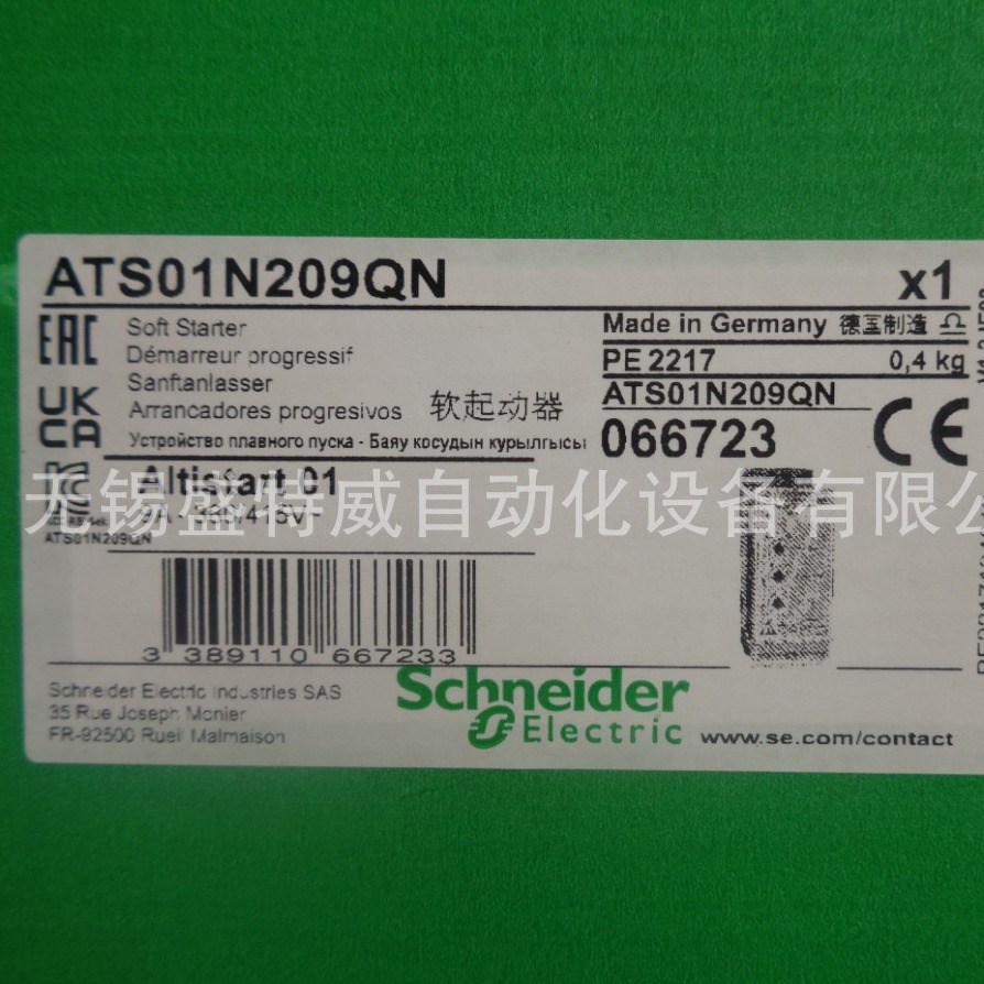 原装现货 ATS01N209QN  软启动器  9 A 三相, 380V…415V