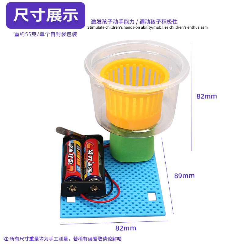 Ciencia y tecnología para estudiantes de primaria, producción pequeña, nueva y extraña creatividad para niños, juguetes experimentales de ciencia y educación, ayudas didácticas, materiales para secadora