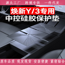 �m����˹�����°�Model3/Y�п��NĤ���oĤ���z�|�����������|