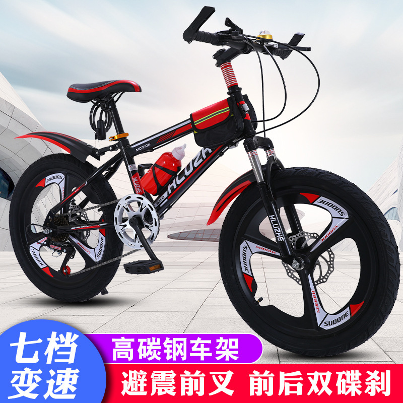 Children's Bicycles for Boys 8-10-16 Years Old, Middle and Large Kidsren's Bicycles, Primary School Students 24inch Variable Speed Mountain Bikes Children's Bicycles for Boys 8-10-16 Years Old, Middle and Large Kidsren's Bicycles, Primary School Students 24inch Variable Speed Mountain Bikes