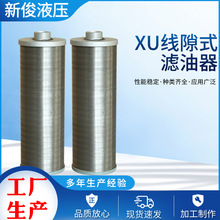 XU/XU-B/TXX�~��϶ʽ�^�V��Һ�����^�V���Vо䓽z�V�W���l