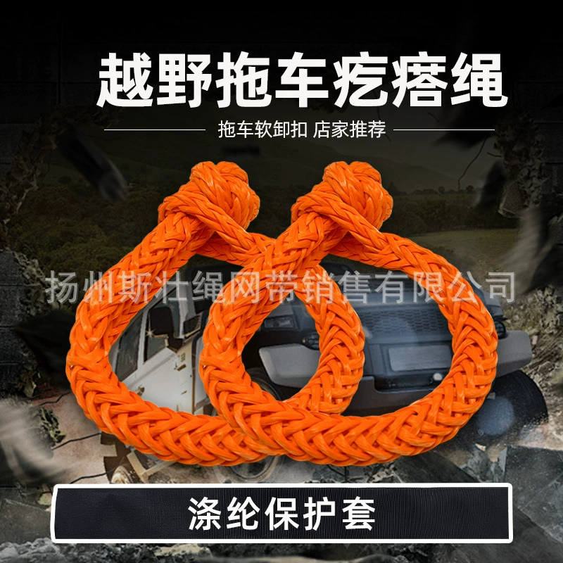 Модернизированный 17-тонный автомобильный трос